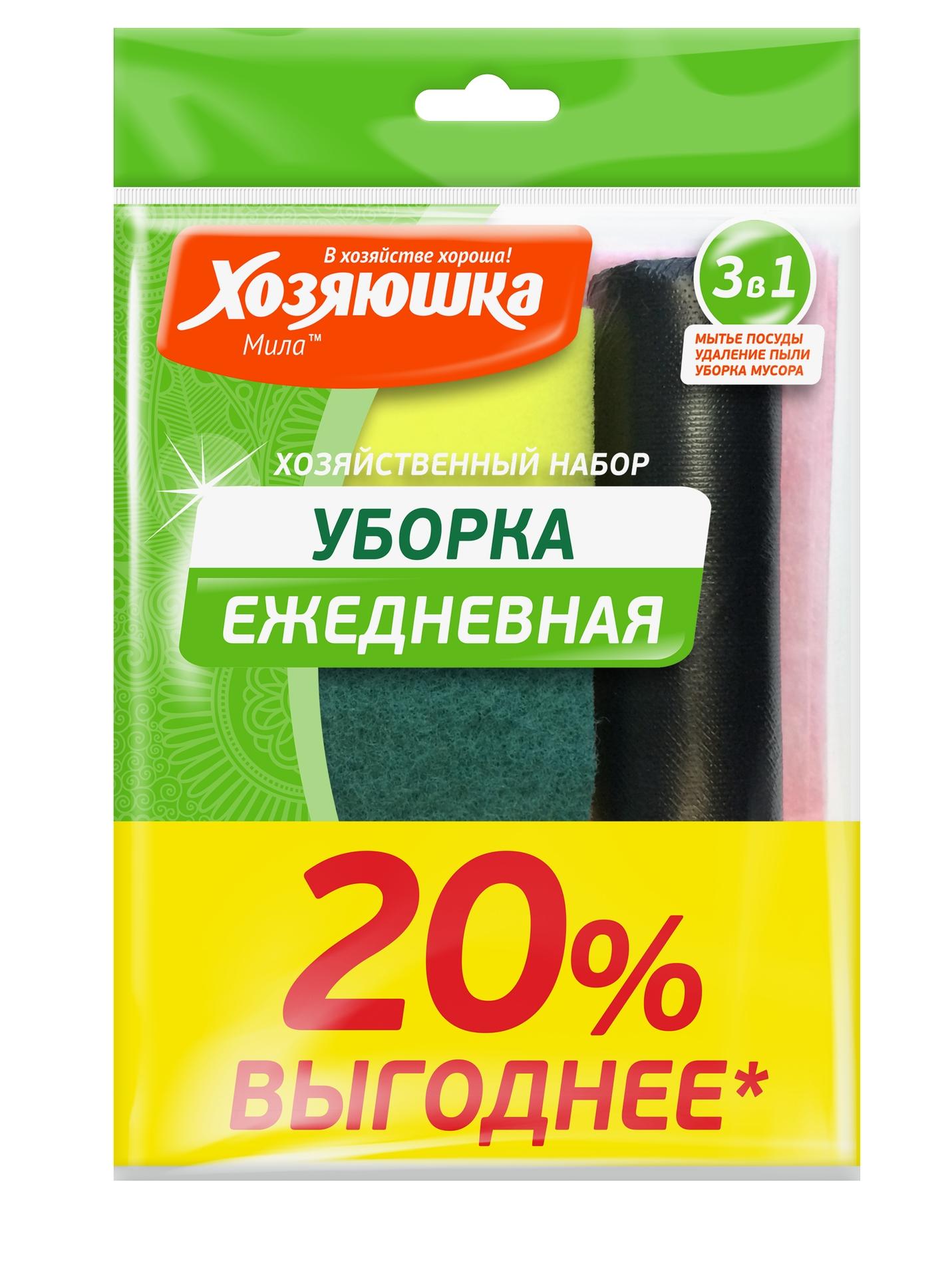 ➤Купить оптом Хоз. набор «Уборка ежедневная». 20% Выгоднее 🚛 с доставкой в  интернет магазине AMRmarket.ru