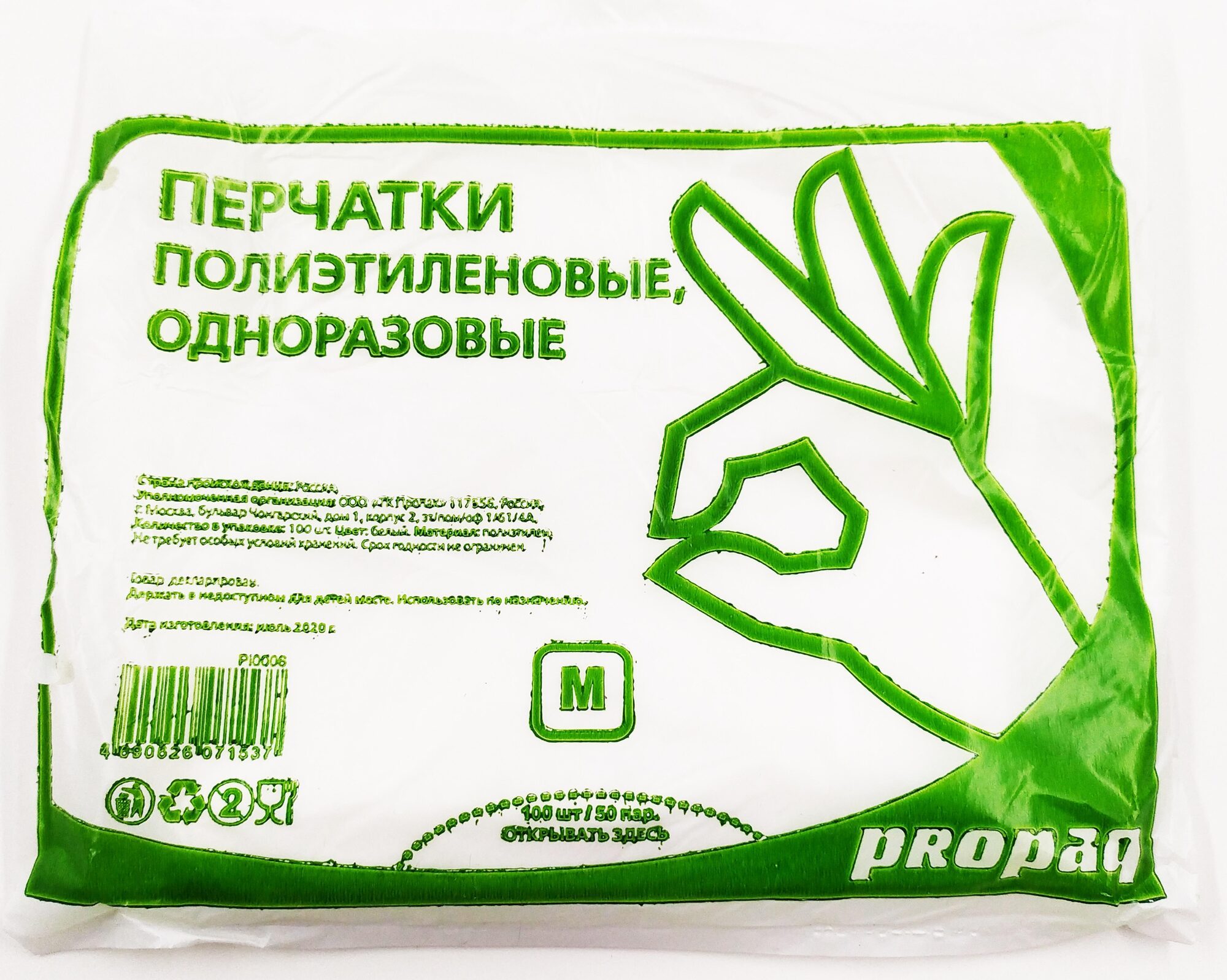min-photo