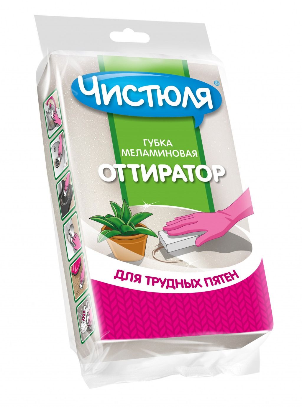 min-photo