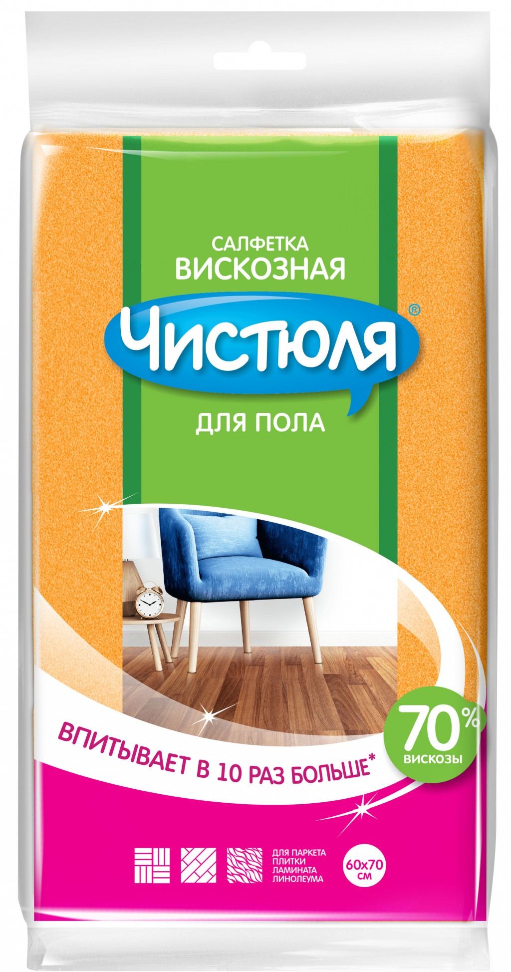 min-photo