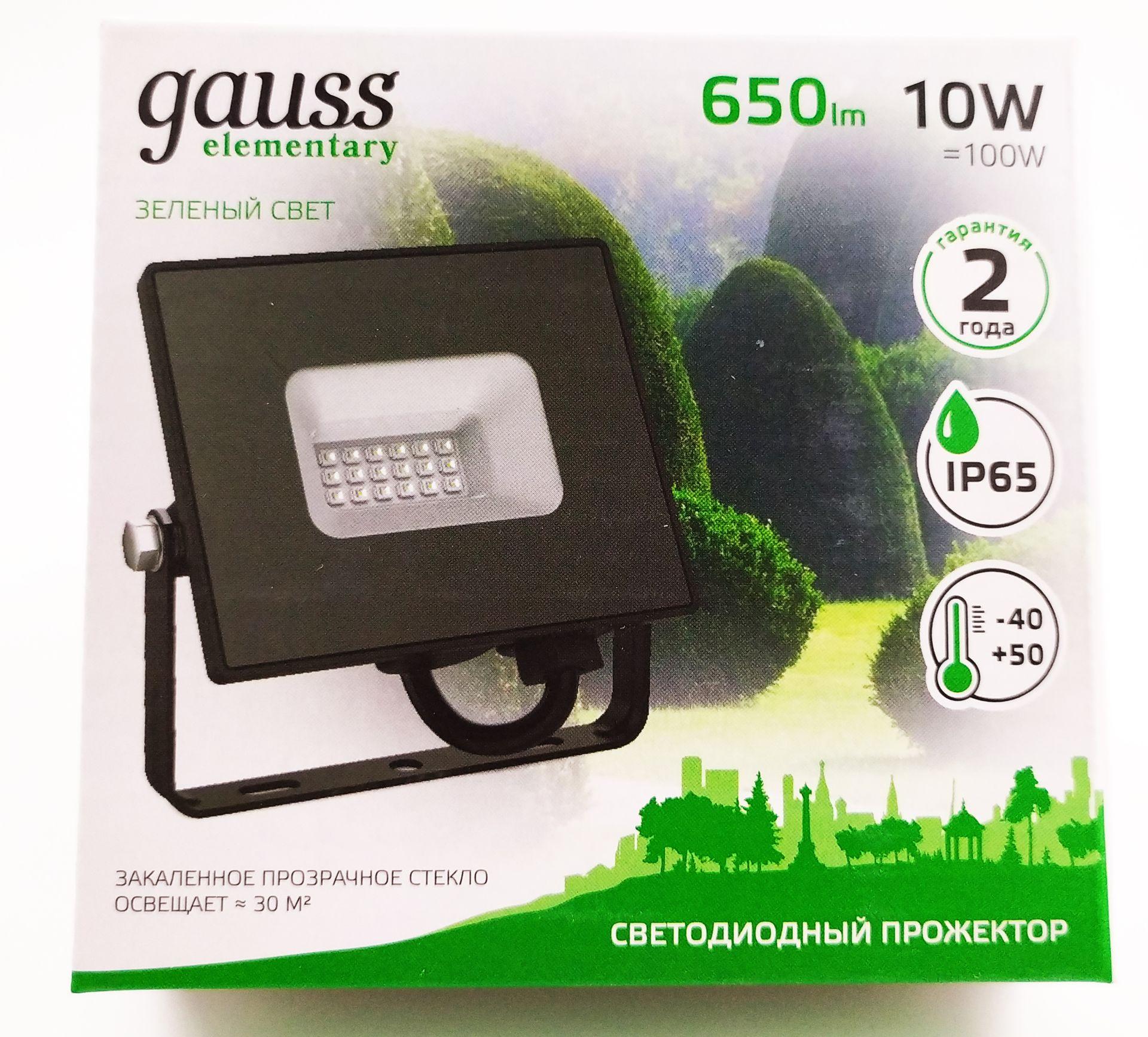 Gauss elementary 10w. Светодиодный прожектор Gauss 100w. Gauss fl628100330. Лм зеленый.