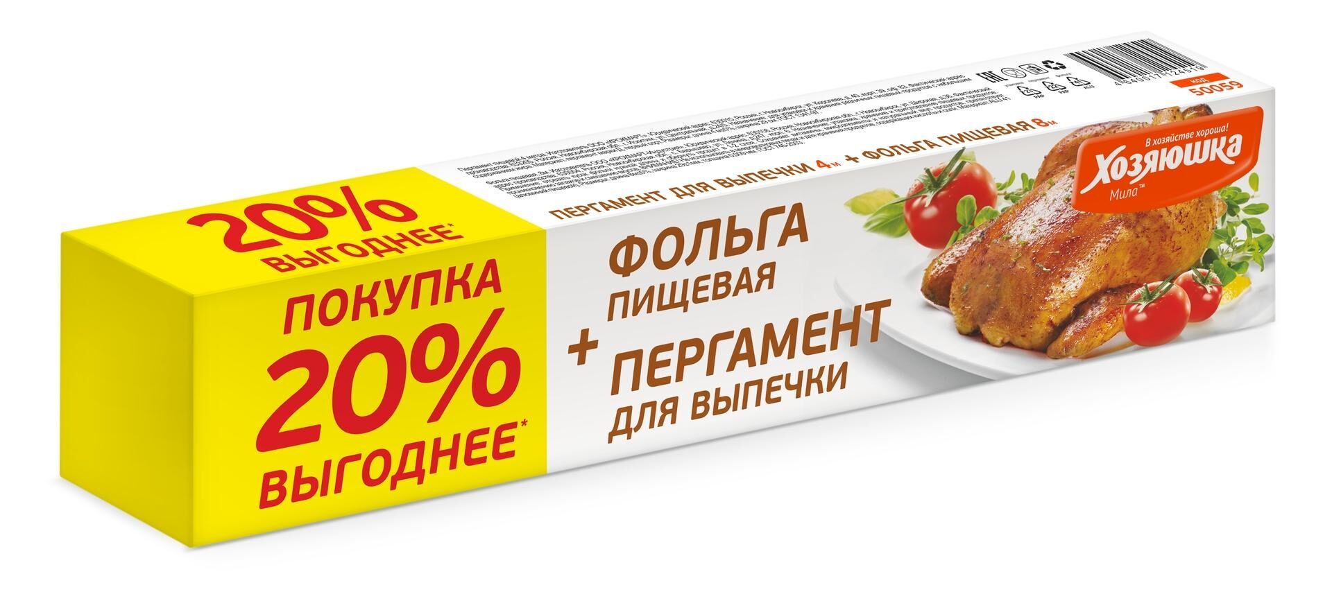 min-photo
